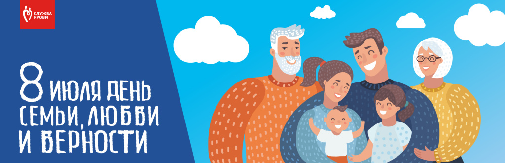 8 июля 1920х619 (1).jpg 8 июля 1920х619 (1).jpg