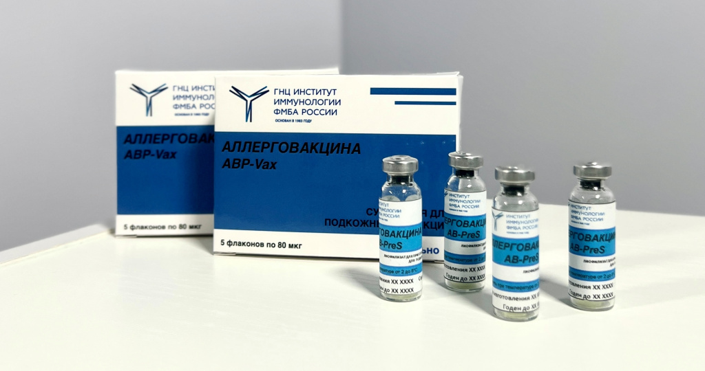 Allergovaktsina.jpg Allergovaktsina.jpg